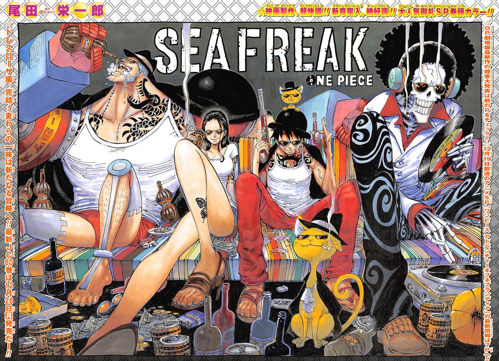 Read Ван Пис One Piece Ru Manga Online