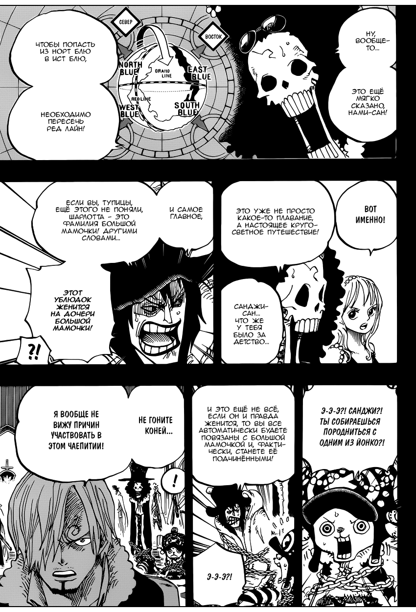Read Ван Пис One Piece Ru Manga Online