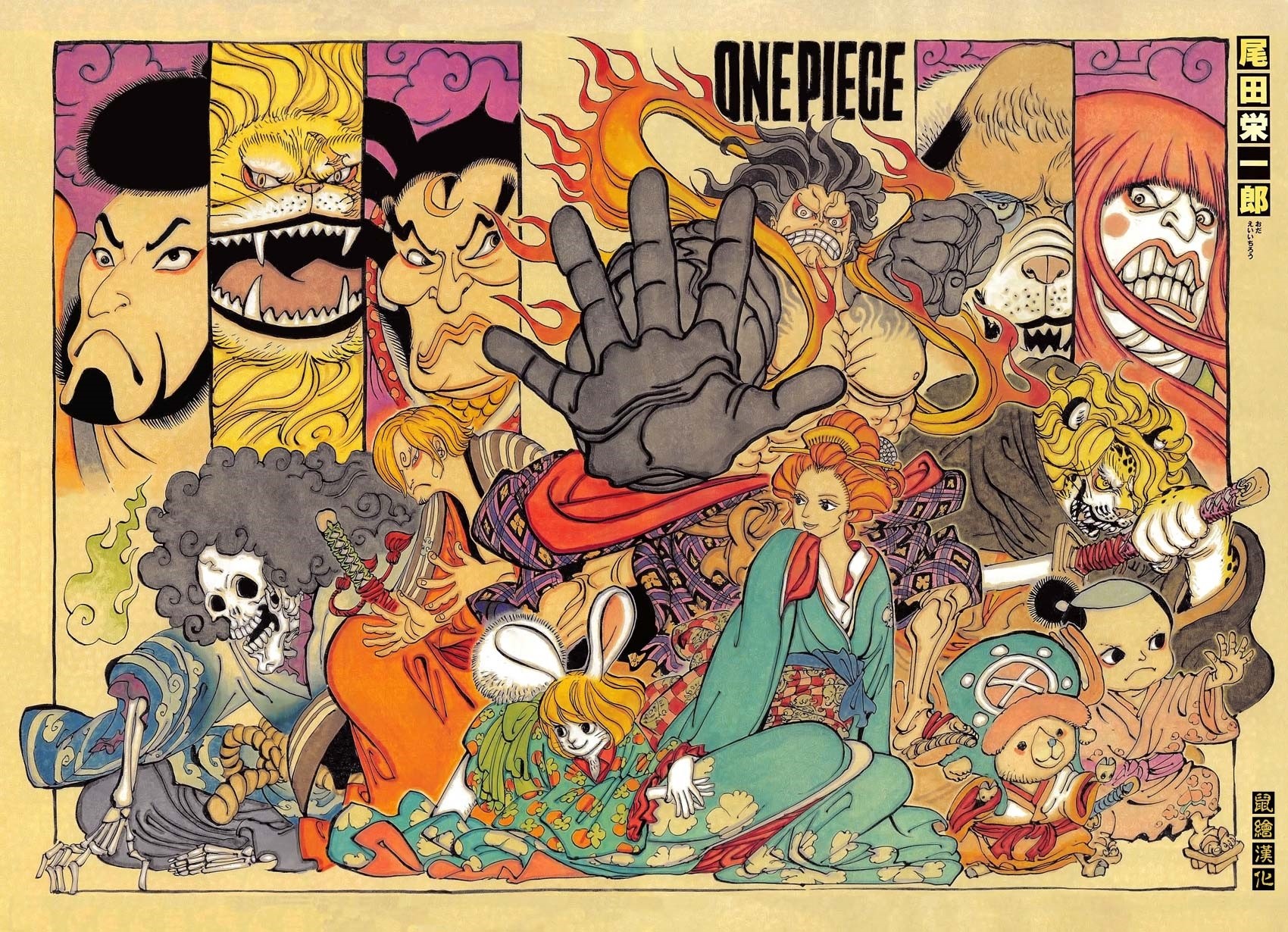 Read Ван Пис One Piece Ru Manga Online