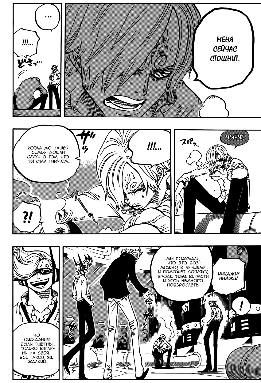 Read Ван Пис One Piece Ru Manga Online