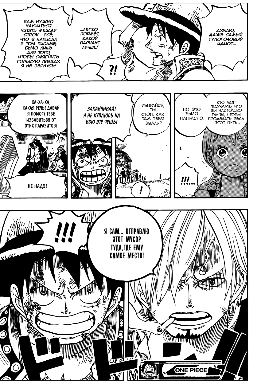 Read Ван Пис One Piece Ru Manga Online