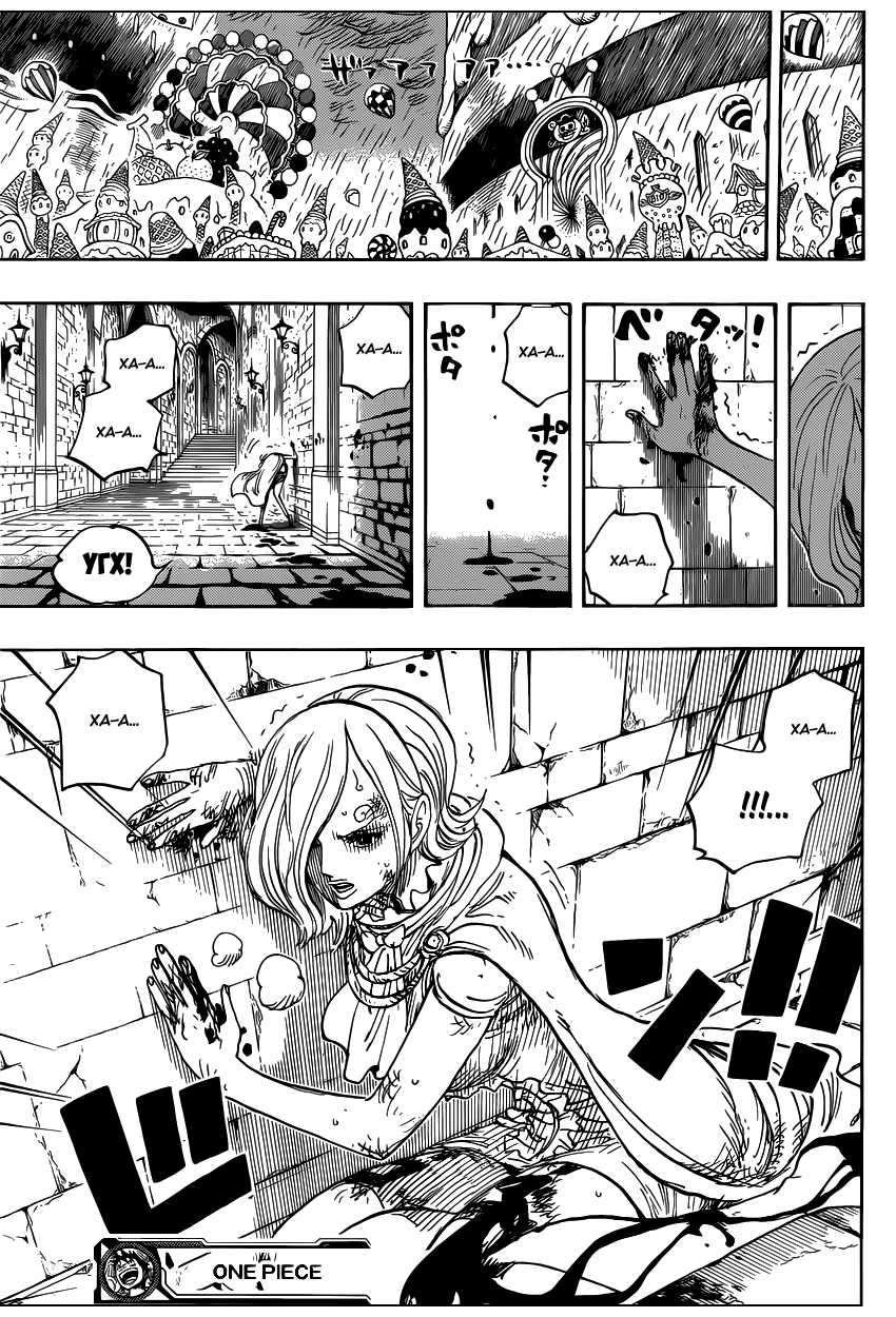 Read Ван Пис One Piece Ru Manga Online