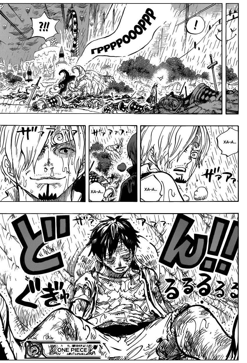 Read Ван Пис One Piece Ru Manga Online