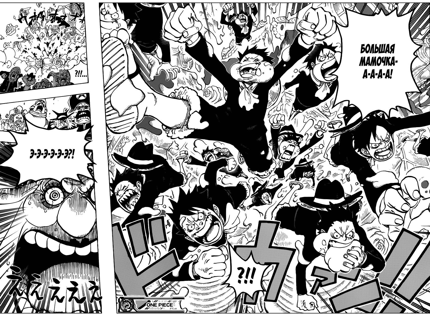 Read Ван Пис One Piece Ru Manga Online