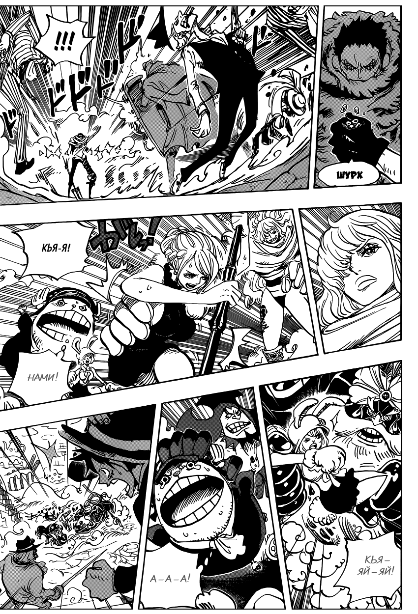Read Ван Пис One Piece Ru Manga Online