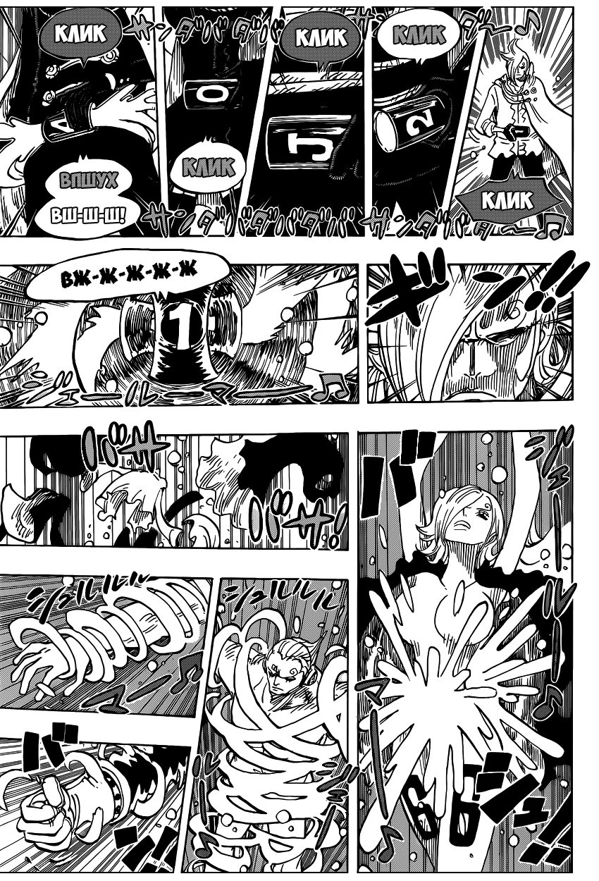 Read Ван Пис One Piece Ru Manga Online