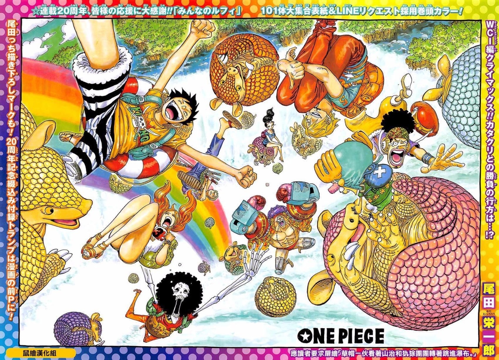 Read Ван Пис One Piece Ru Manga Online