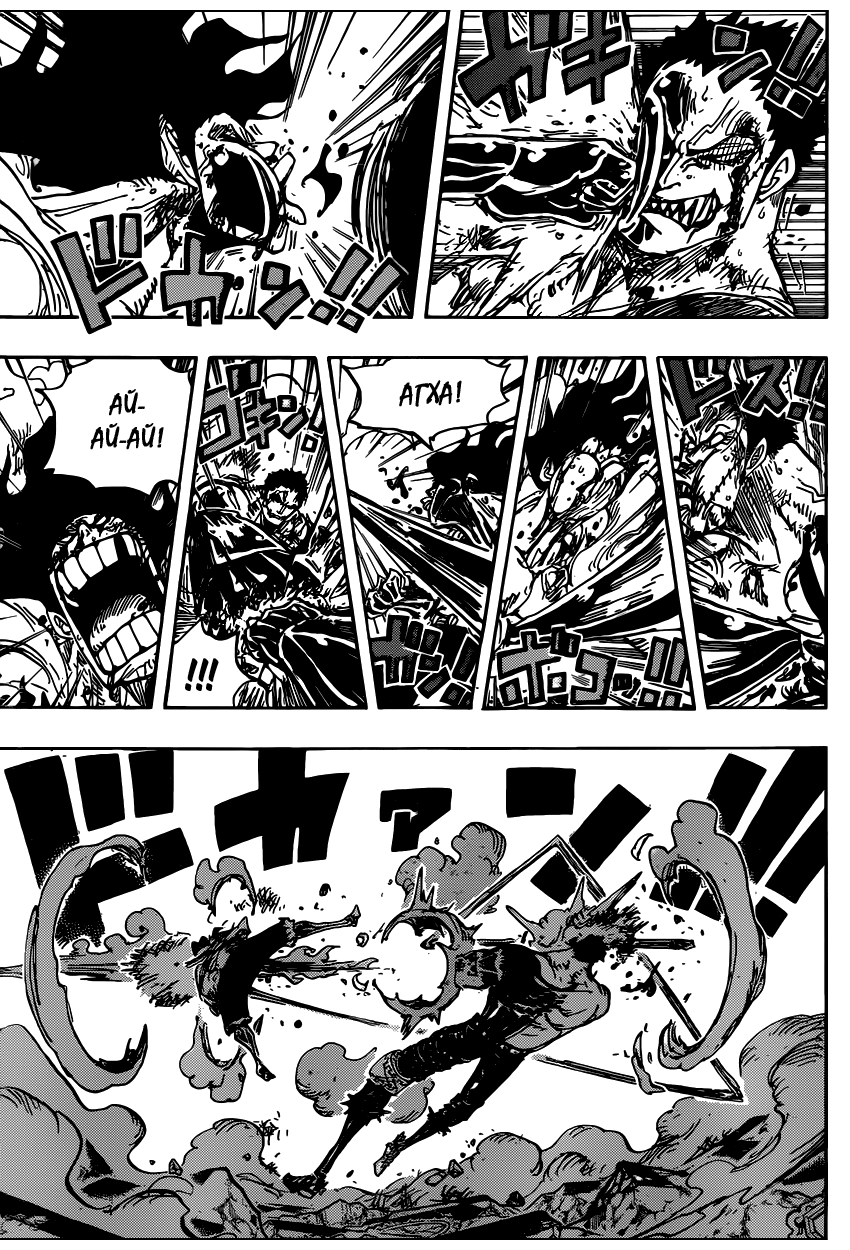 Read Ван Пис One Piece Ru Manga Online