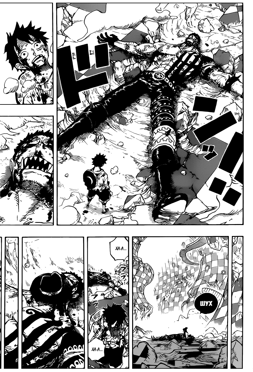 Read Ван Пис One Piece Ru Manga Online