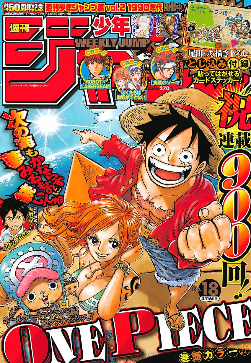 Read Ван Пис One Piece Ru Manga Online