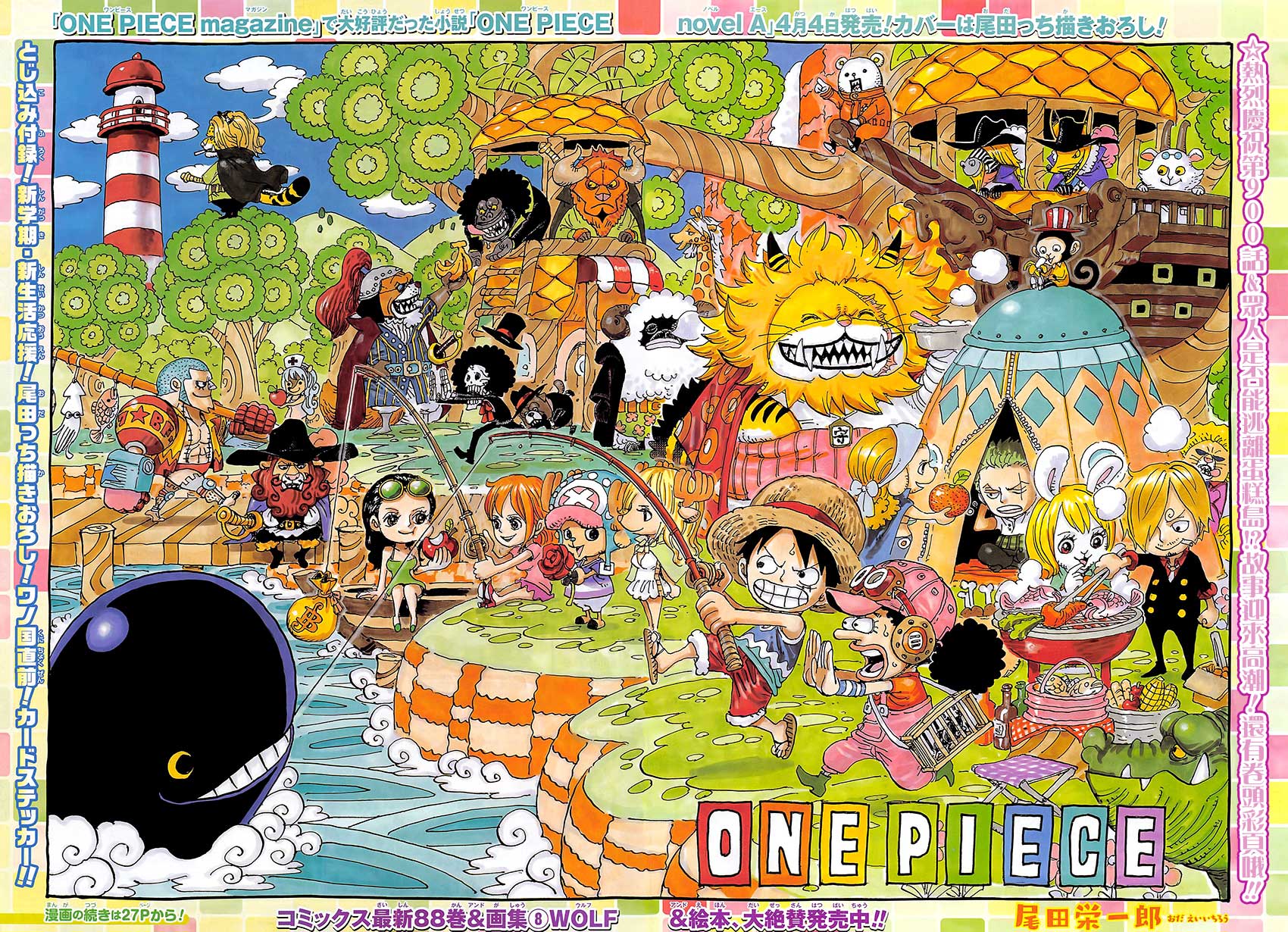 Read Ван Пис One Piece Ru Manga Online