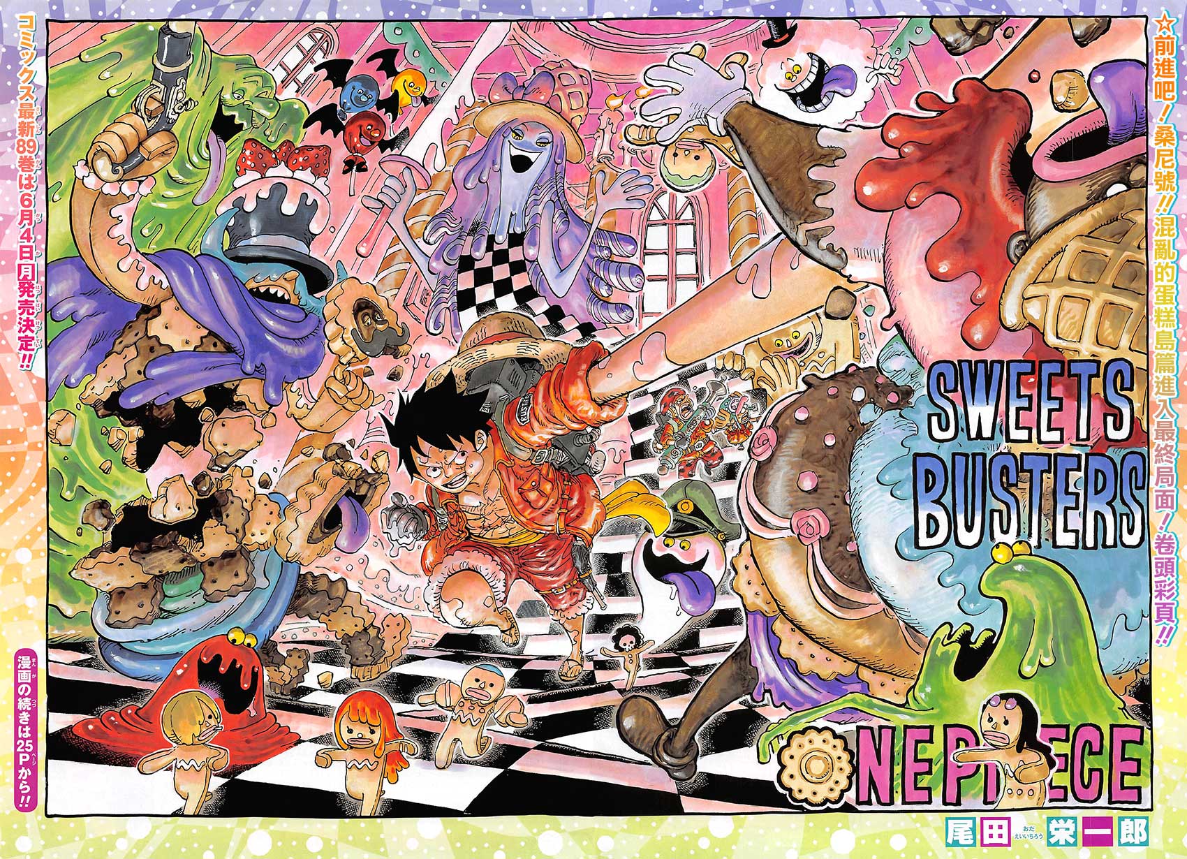 Read Ван Пис One Piece Ru Manga Online