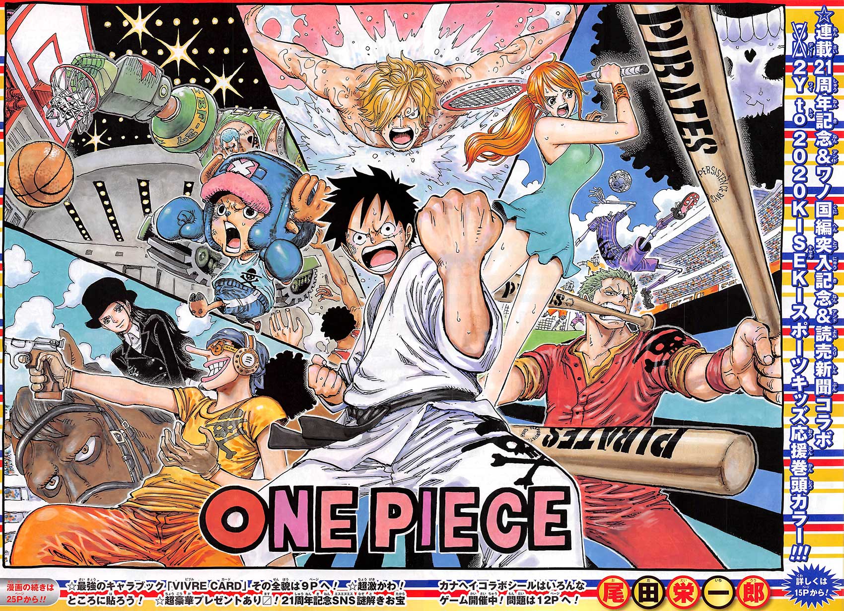 Read Ван Пис One Piece Ru Manga Online