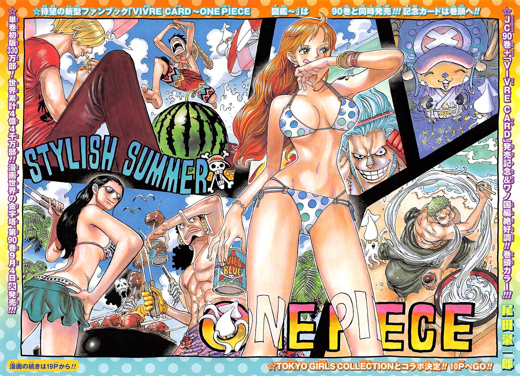 Read Ван Пис One Piece Ru Manga Online