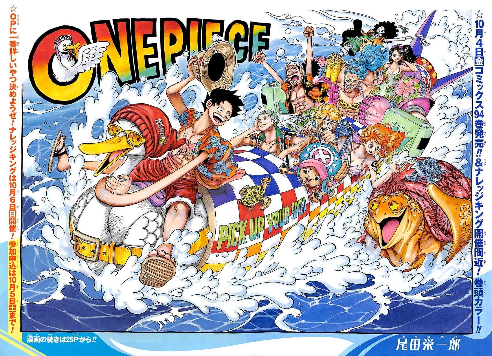 Read Ван Пис One Piece Ru Manga Online