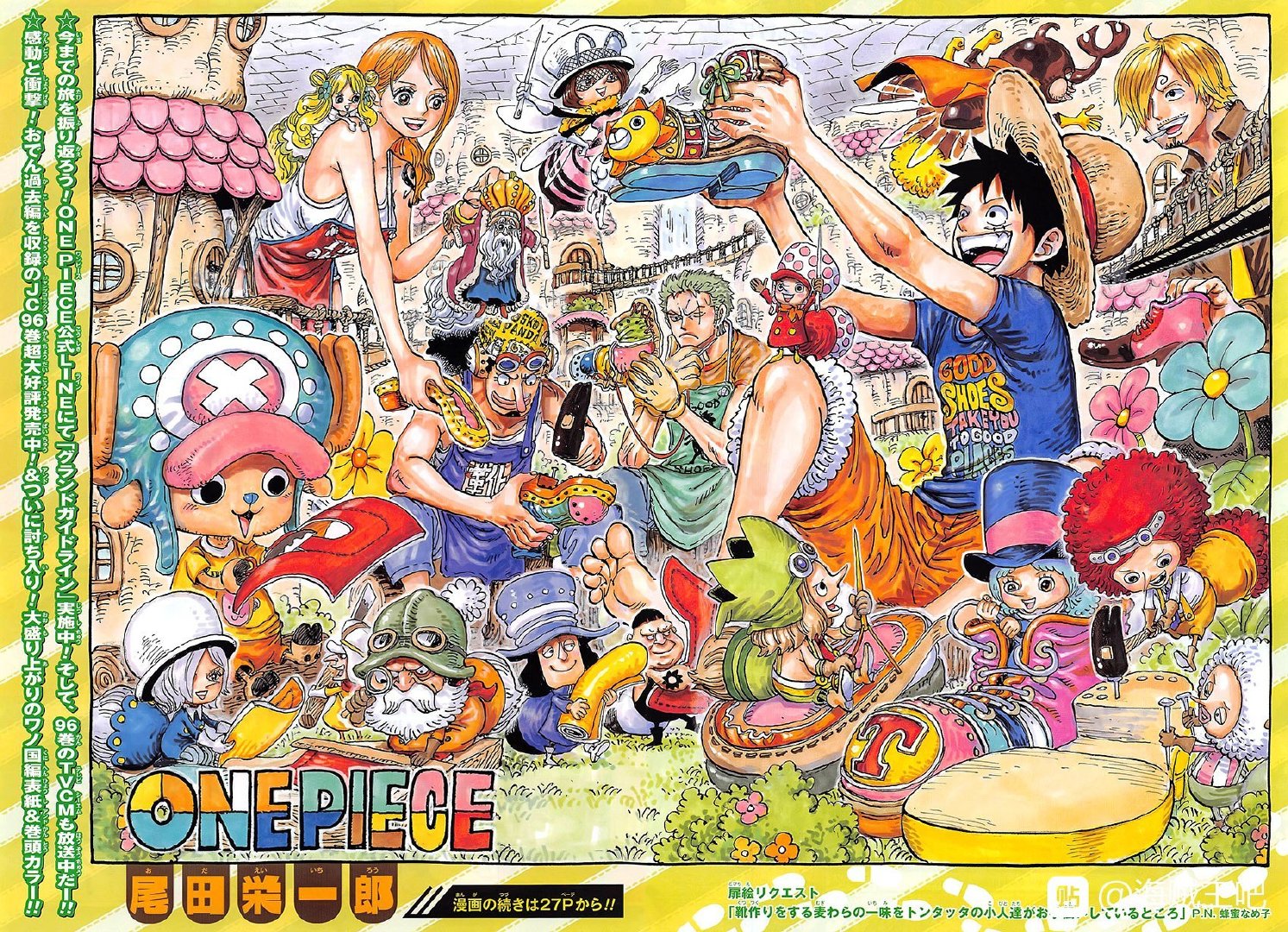 Read Ван Пис One Piece Ru Manga Online