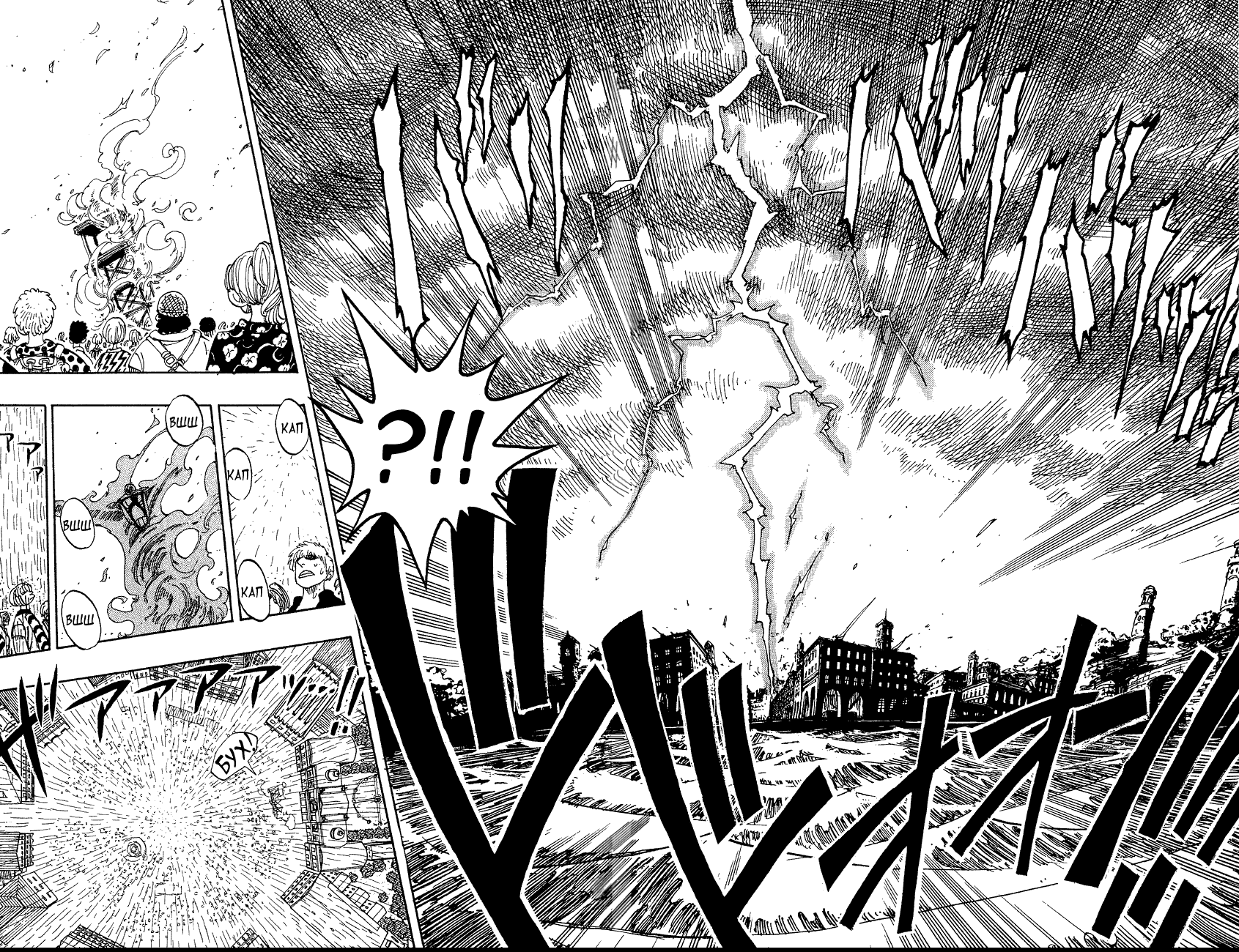 Read Ван Пис One Piece Ru Manga Online