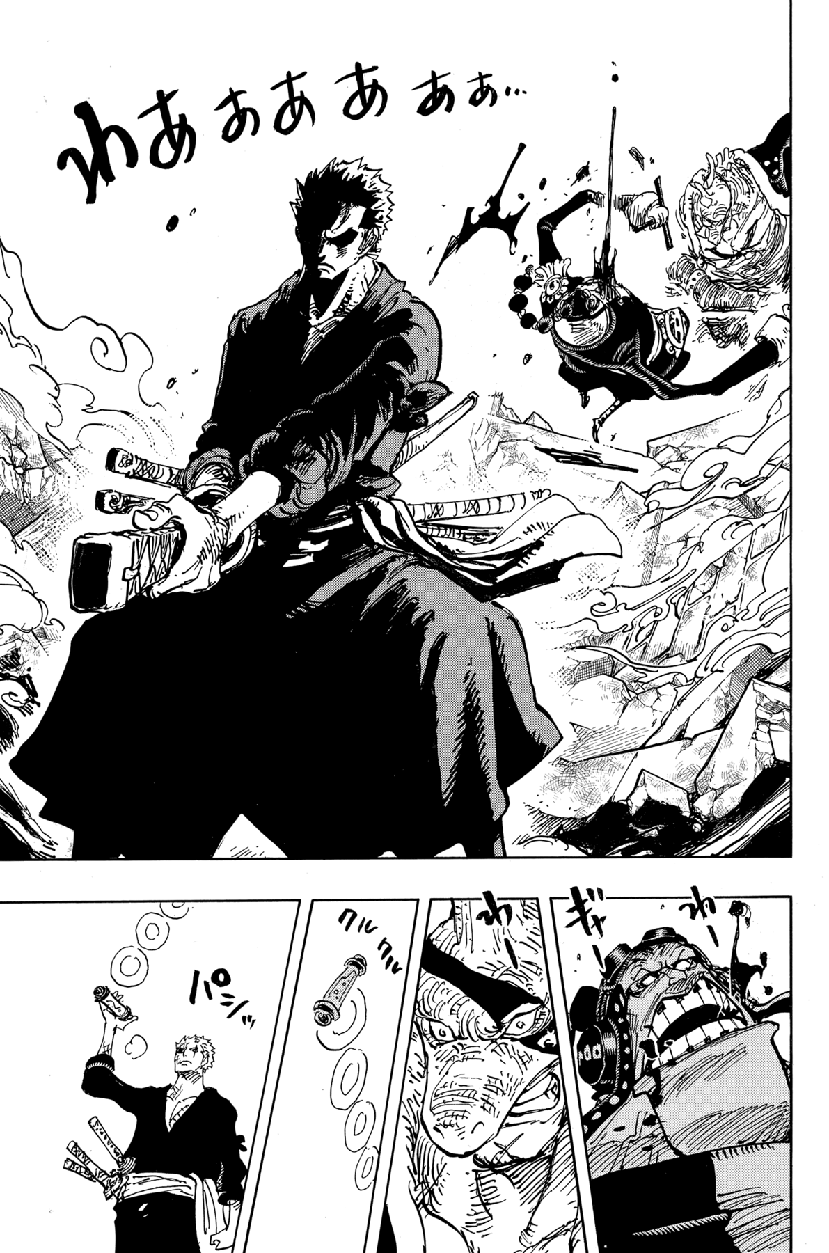 Read Ван Пис One Piece Ru Manga Online