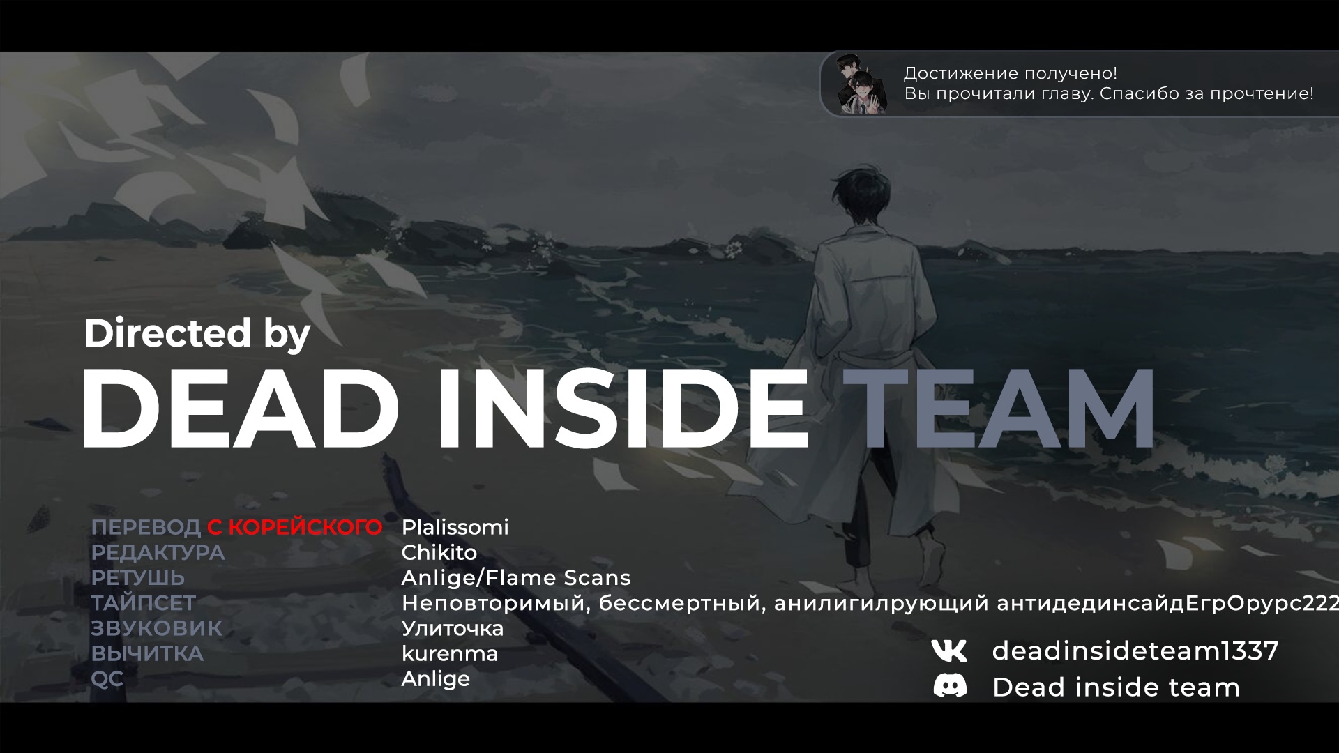 Read Всеведущий читатель The Omniscient Reader Ru Manga Online