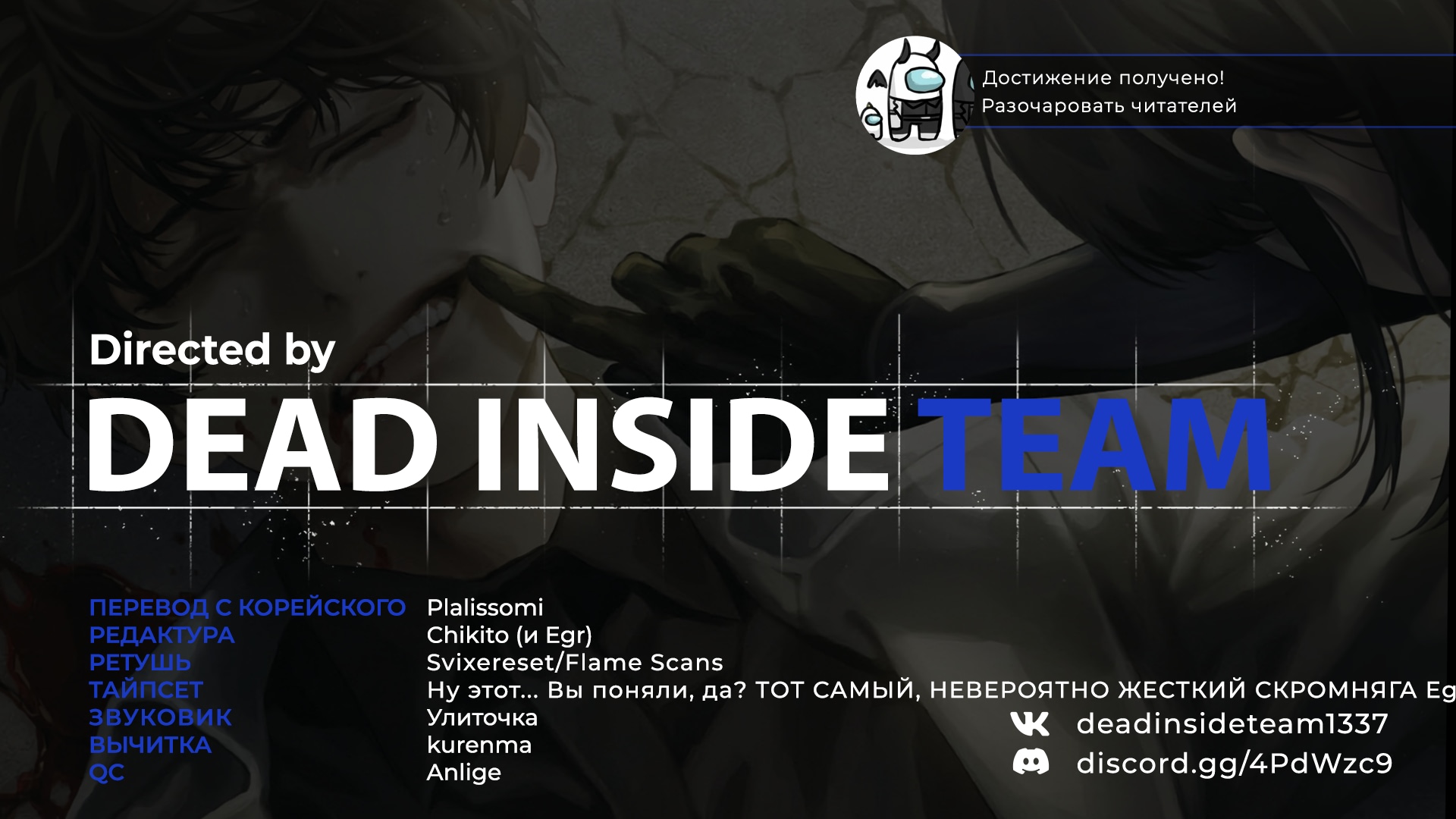 Read Всеведущий читатель The Omniscient Reader Ru Manga Online