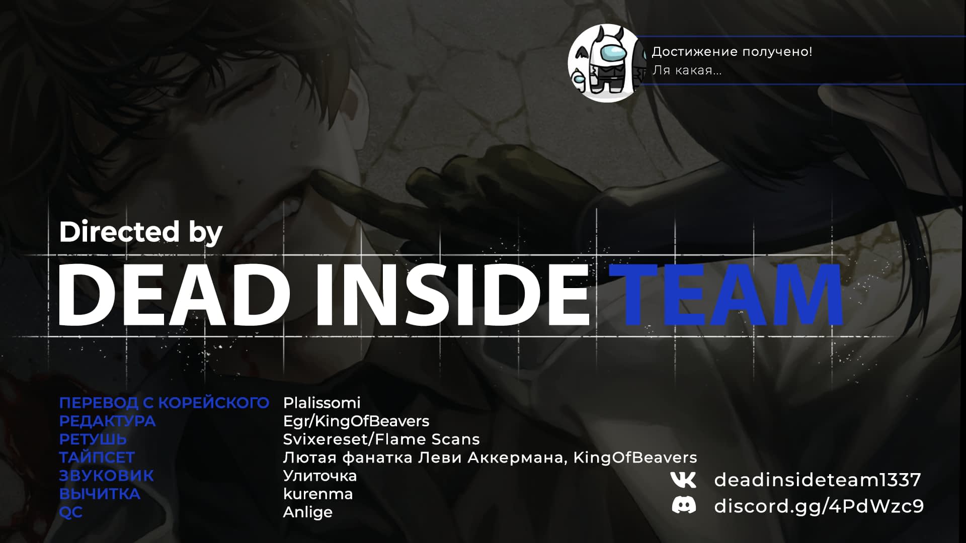 Read Всеведущий читатель The Omniscient Reader Ru Manga Online