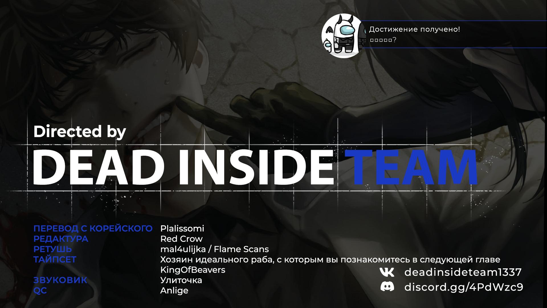 Read Всеведущий читатель The Omniscient Reader Ru Manga Online