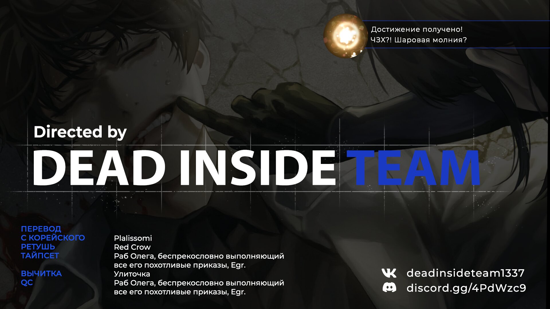 Read Всеведущий читатель The Omniscient Reader Ru Manga Online