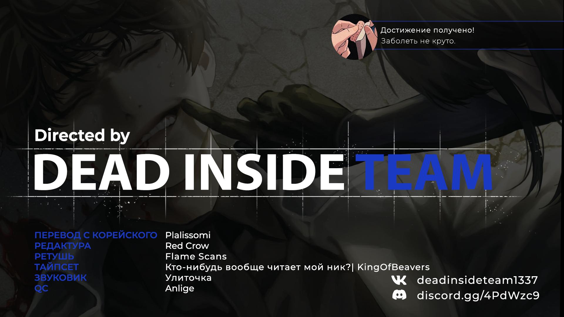 Read Всеведущий читатель The Omniscient Reader Ru Manga Online