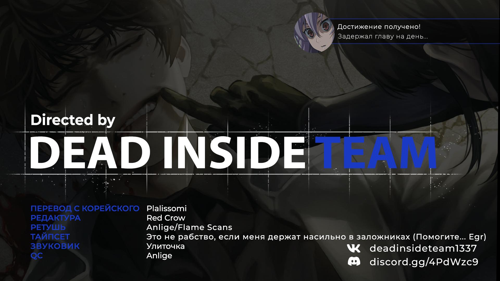 Read Всеведущий читатель The Omniscient Reader Ru Manga Online