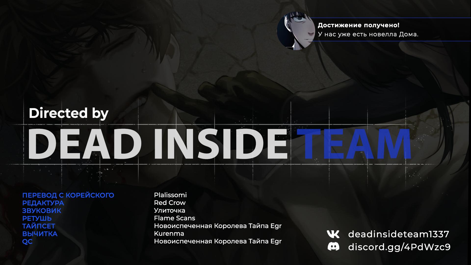 Read Всеведущий читатель The Omniscient Reader Ru Manga Online