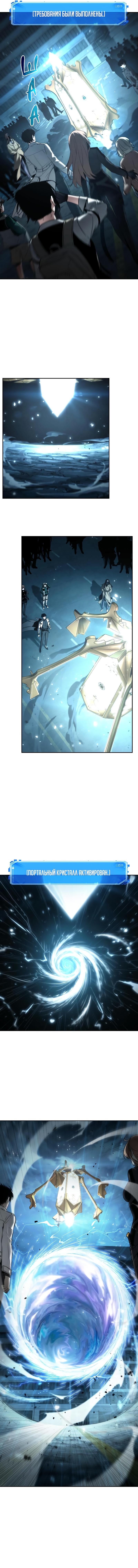Read Всеведущий читатель The Omniscient Reader Ru Manga Online