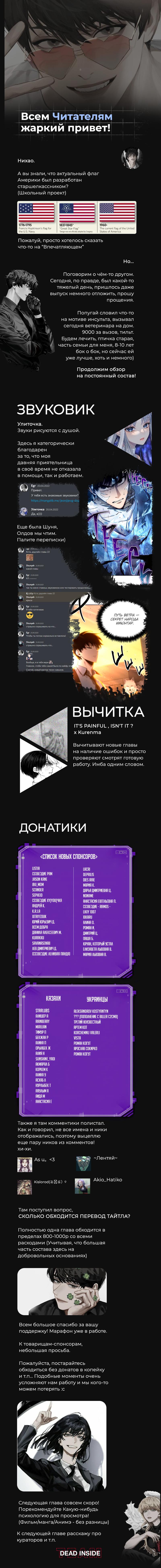 Read Всеведущий читатель The Omniscient Reader Ru Manga Online