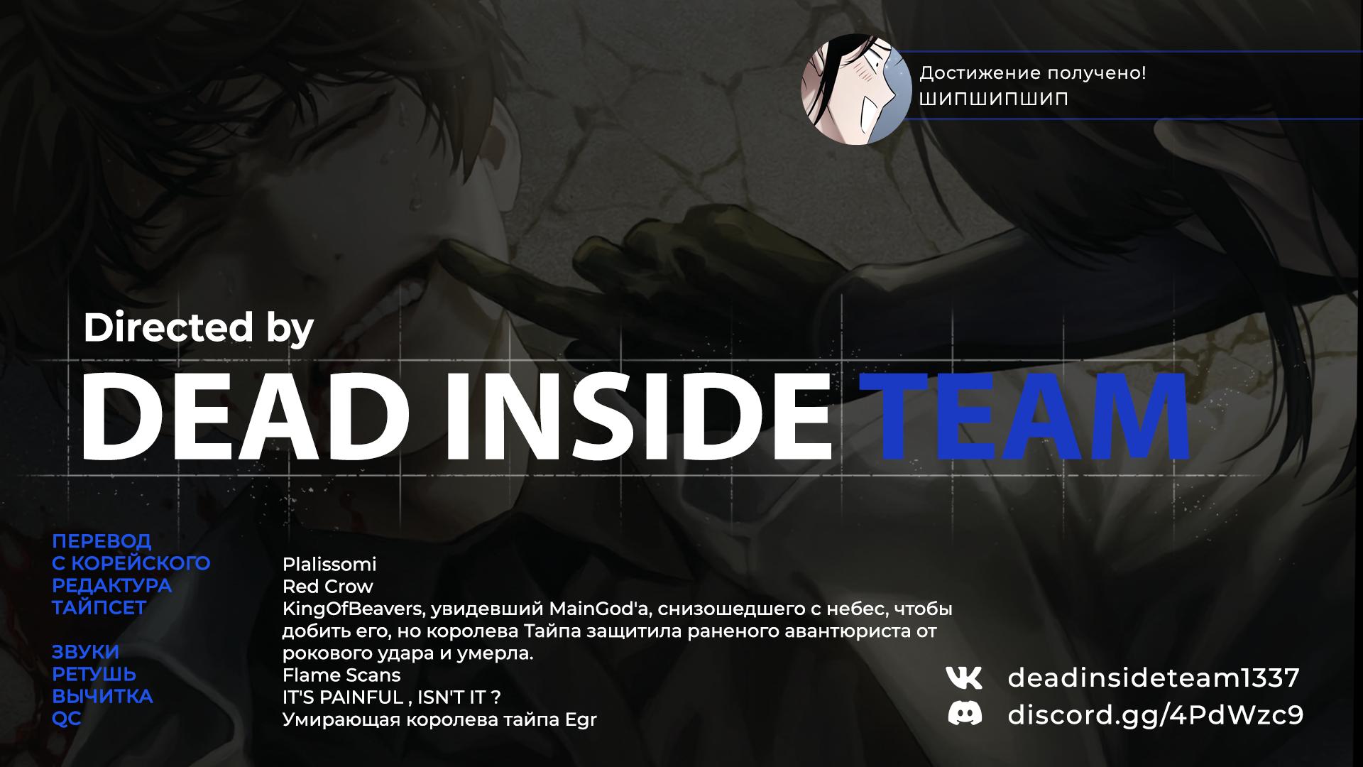 Read Всеведущий читатель The Omniscient Reader Ru Manga Online