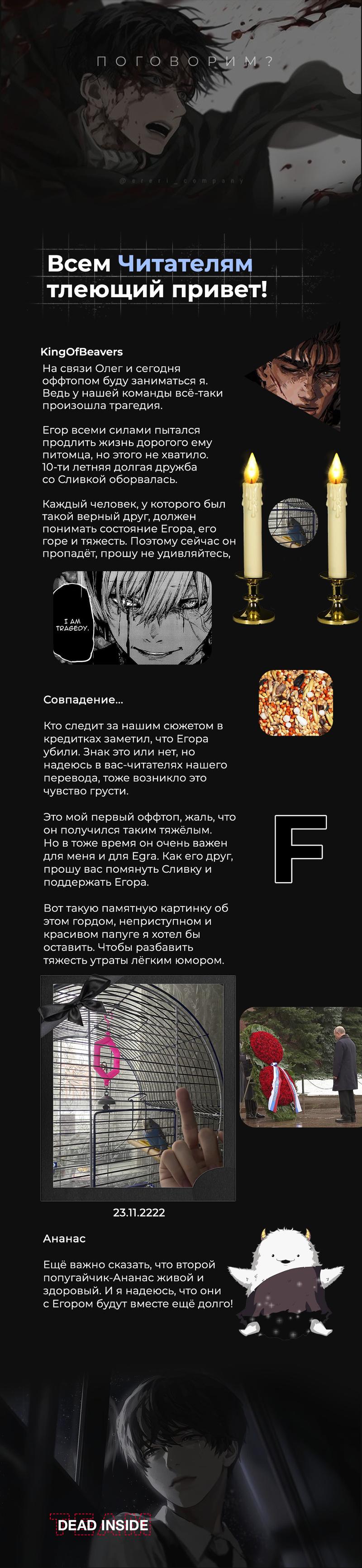 Read Всеведущий читатель The Omniscient Reader Ru Manga Online