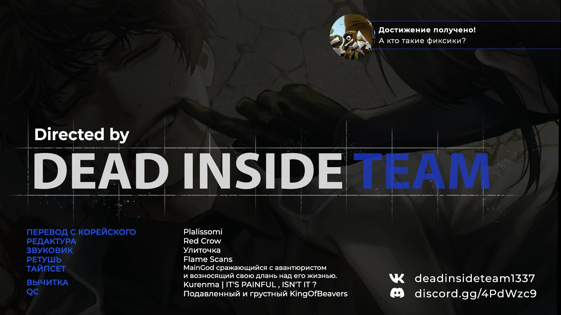 Read Всеведущий читатель The Omniscient Reader Ru Manga Online