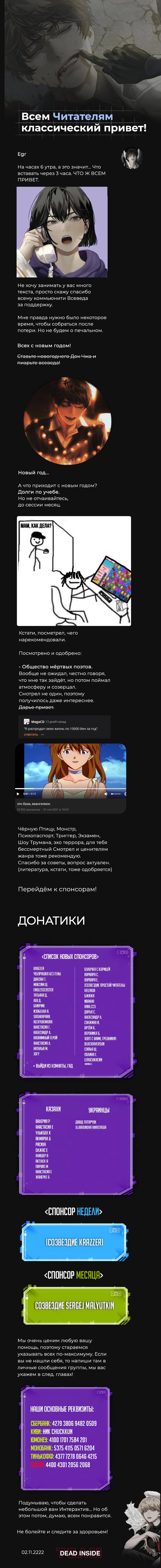 Read Всеведущий читатель The Omniscient Reader Ru Manga Online
