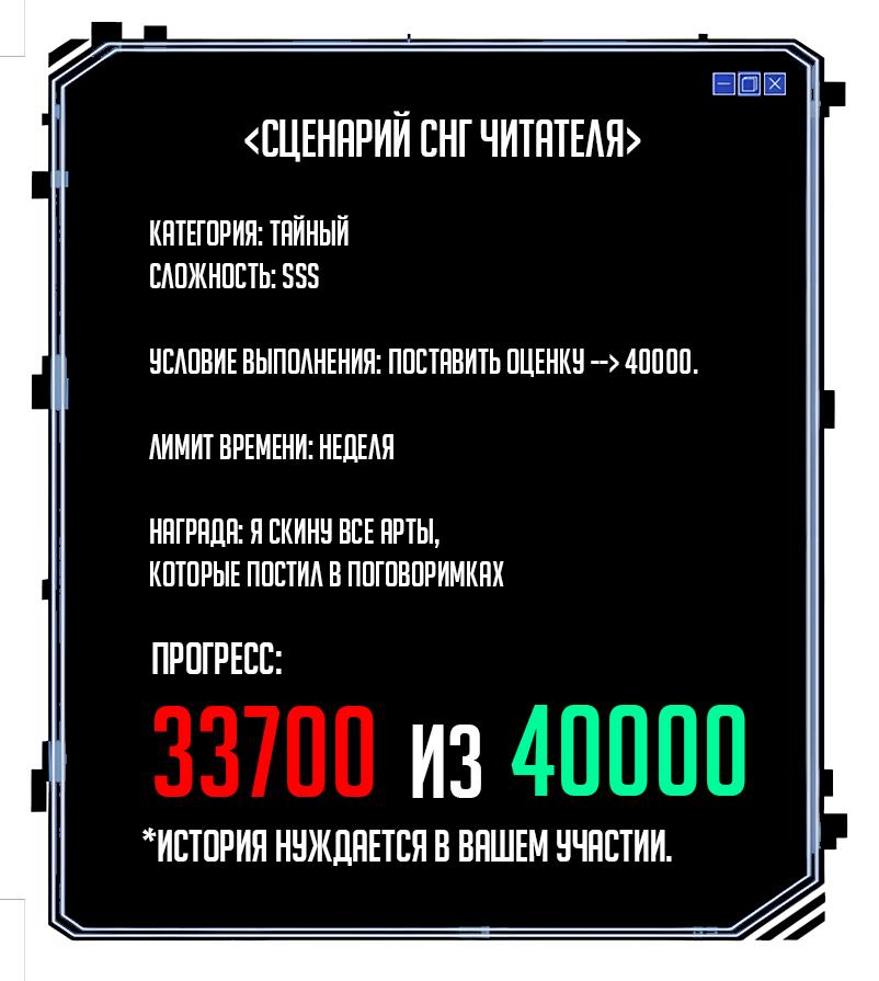 Read Всеведущий читатель The Omniscient Reader Ru Manga Online