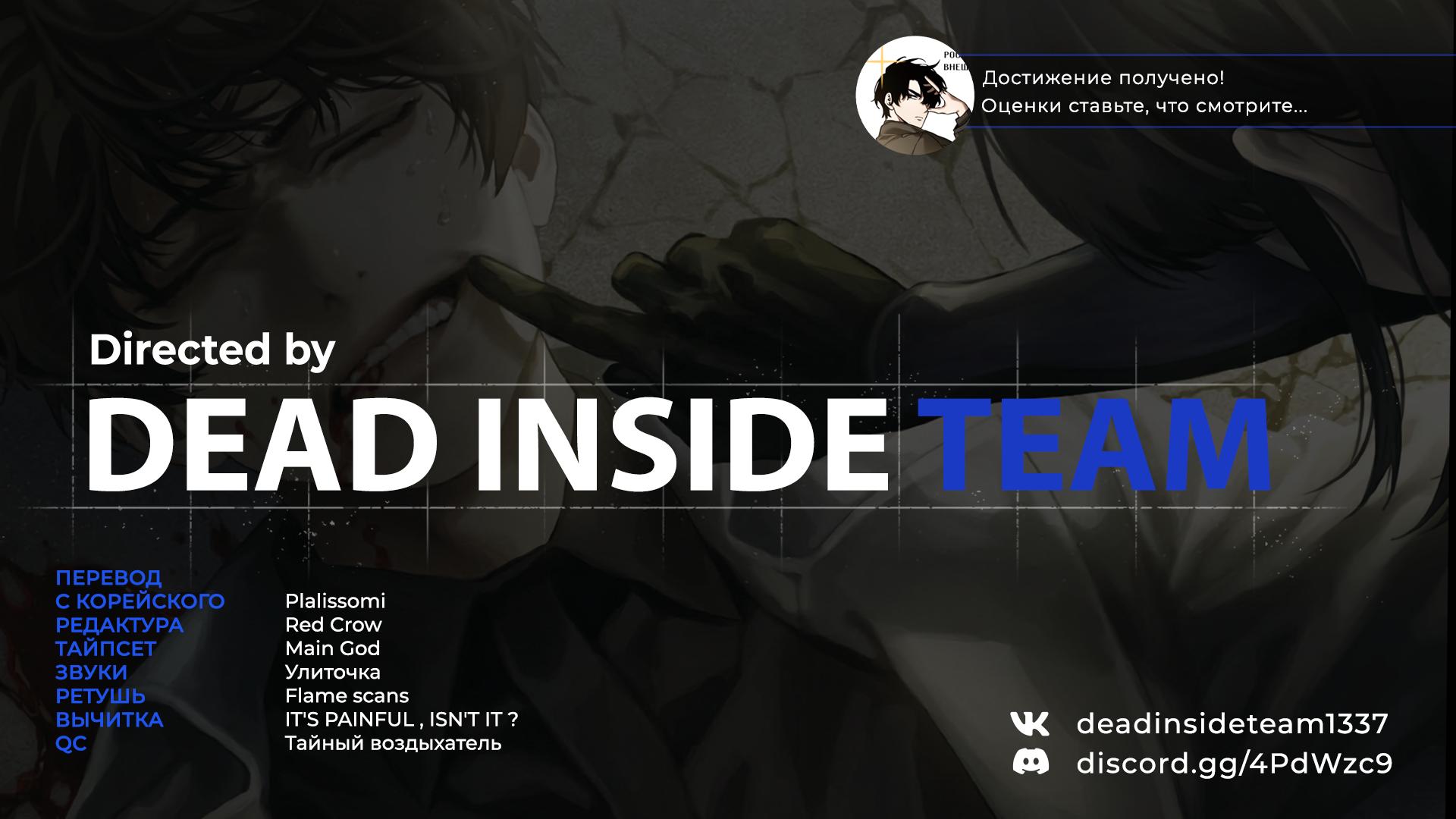 Read Всеведущий читатель The Omniscient Reader Ru Manga Online