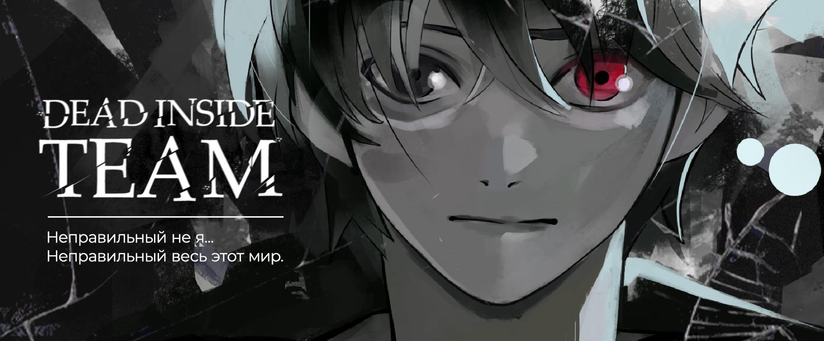 Read Всеведущий читатель The Omniscient Reader Ru Manga Online