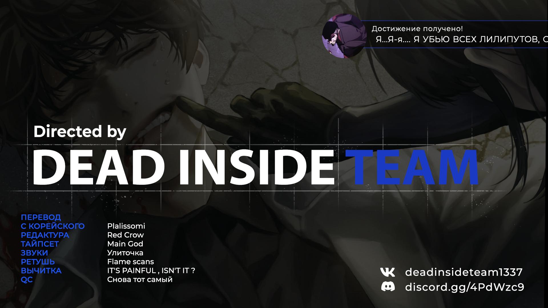 Read Всеведущий читатель The Omniscient Reader Ru Manga Online