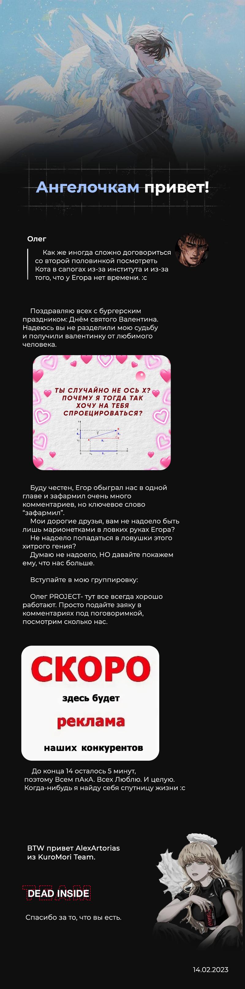 Read Всеведущий читатель The Omniscient Reader Ru Manga Online