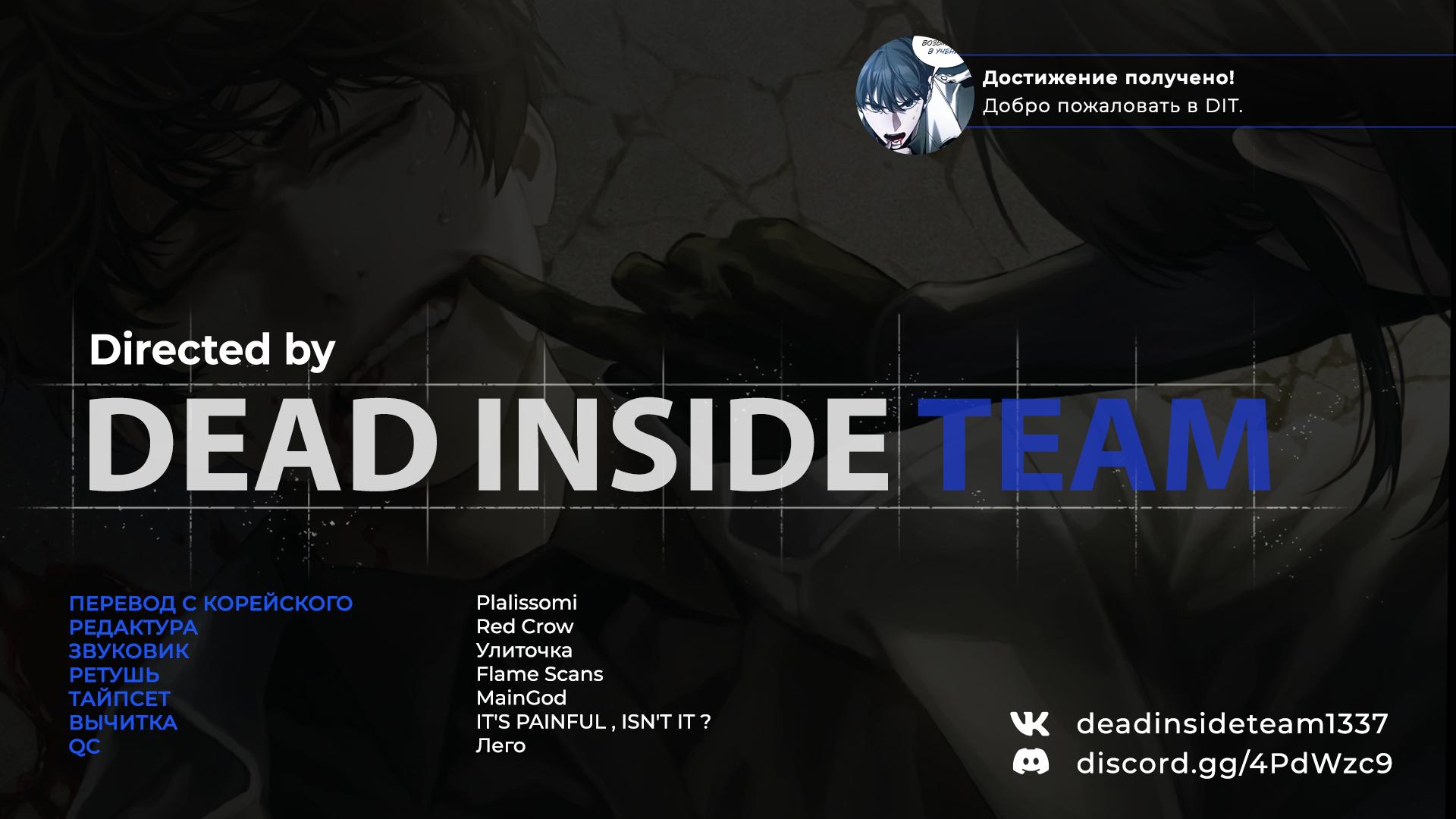 Read Всеведущий читатель The Omniscient Reader Ru Manga Online