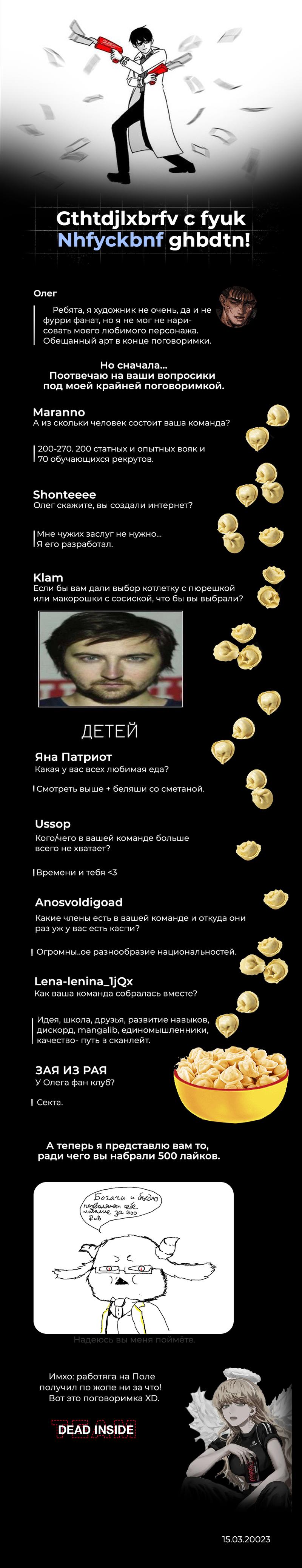 Read Всеведущий читатель The Omniscient Reader Ru Manga Online