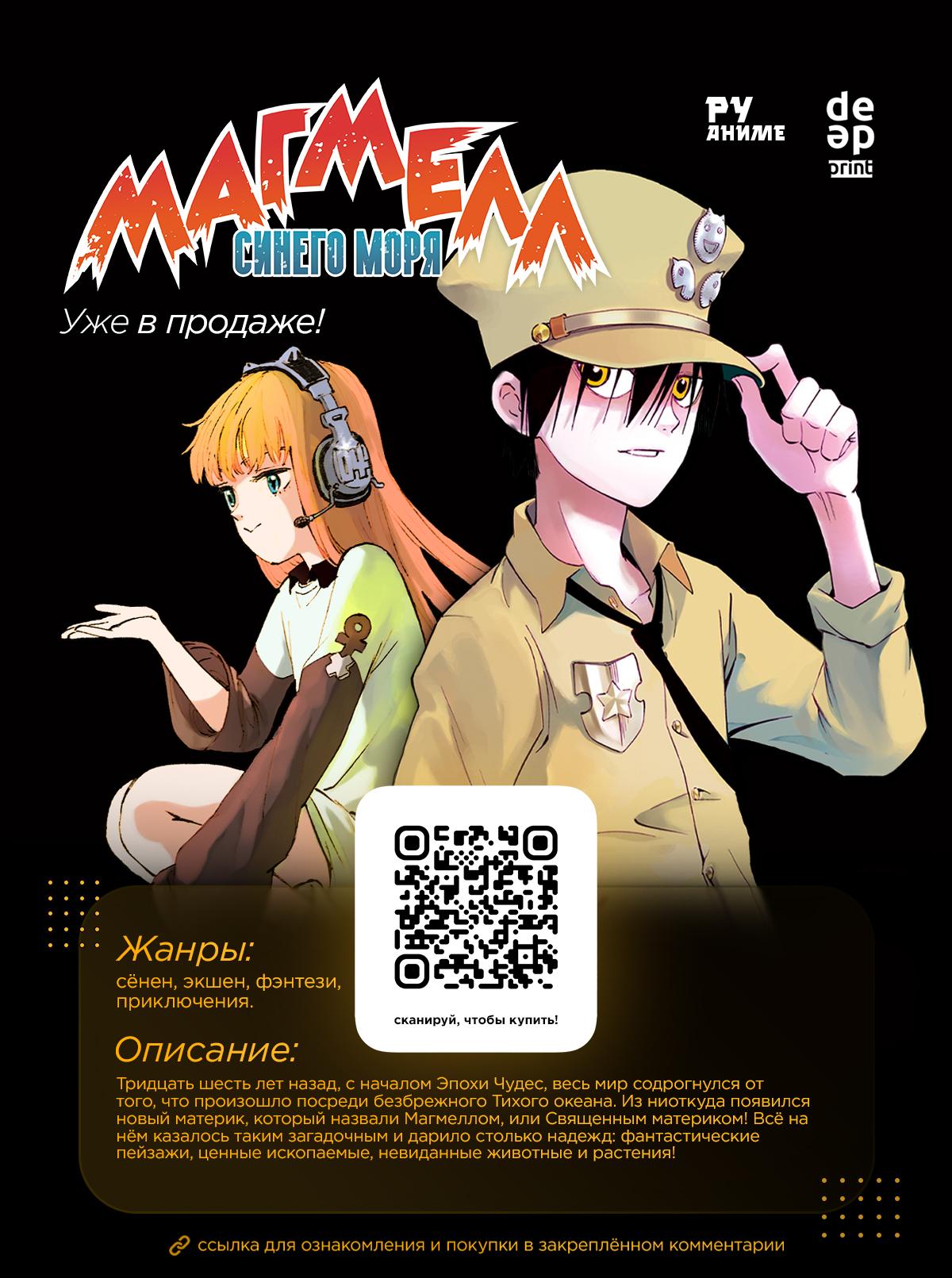 Read Всеведущий читатель The Omniscient Reader Ru Manga Online