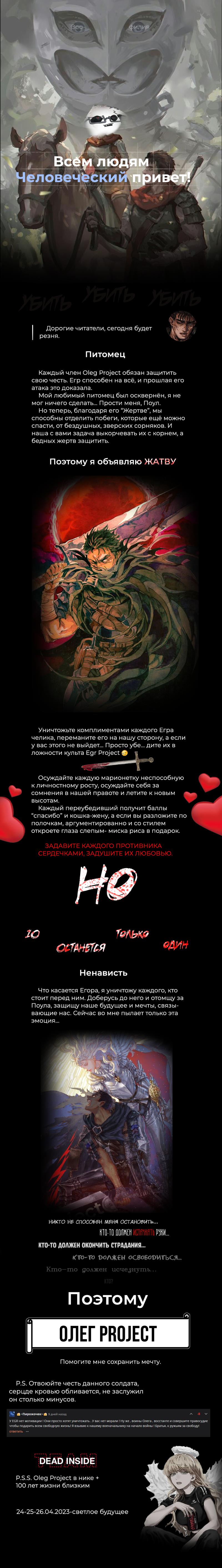 Read Всеведущий читатель The Omniscient Reader Ru Manga Online