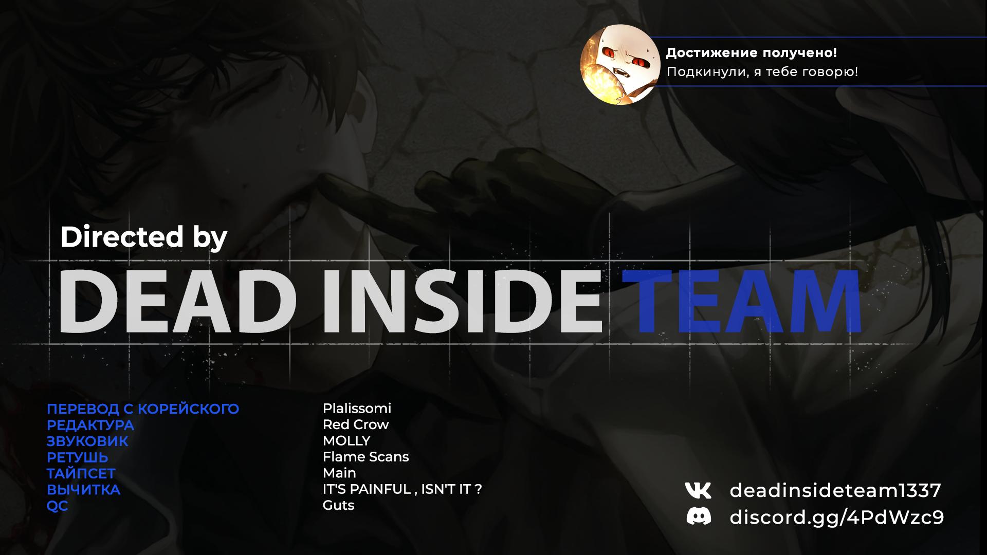 Read Всеведущий читатель The Omniscient Reader Ru Manga Online