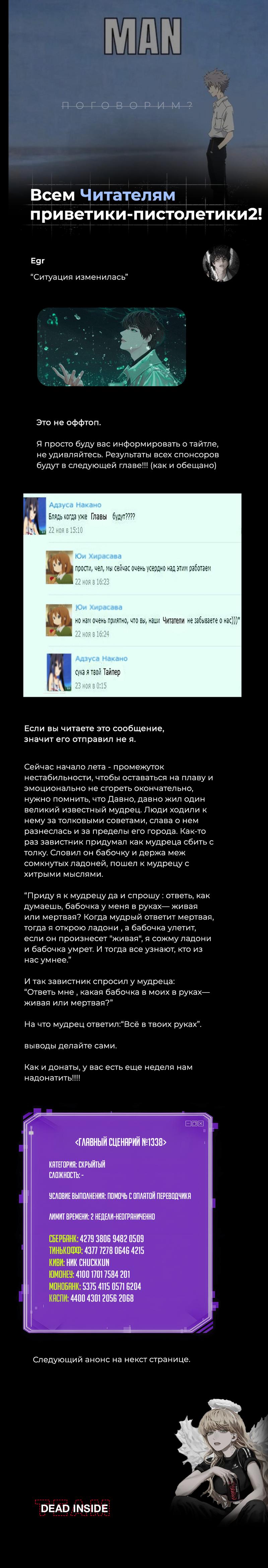 Read Всеведущий читатель The Omniscient Reader Ru Manga Online