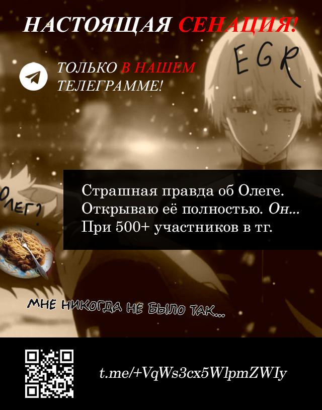 Read Всеведущий читатель The Omniscient Reader Ru Manga Online