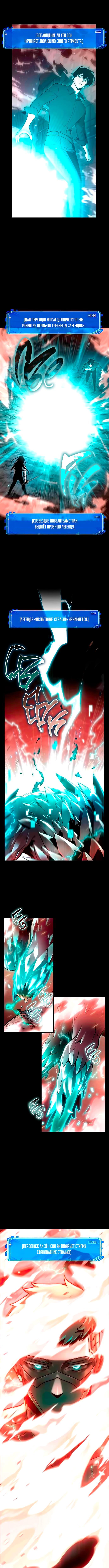 Read Всеведущий читатель The Omniscient Reader Ru Manga Online