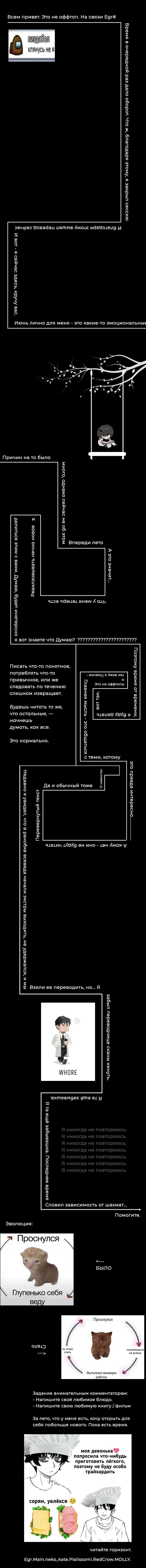 Read Всеведущий читатель The Omniscient Reader Ru Manga Online